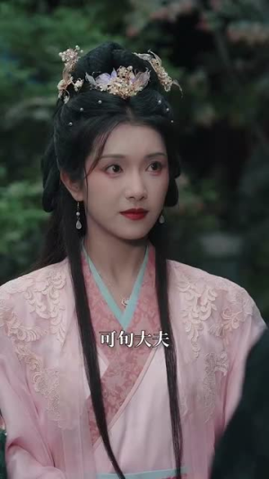 今朝往昔皆为卿(47集) 今朝往昔皆为卿(47集)短剧合集4K修复版