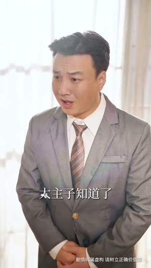 我修仙日常被曾孙子直播了(73集) 我修仙日常被曾孙子直播了(73集)短剧全剧终限免畅刷