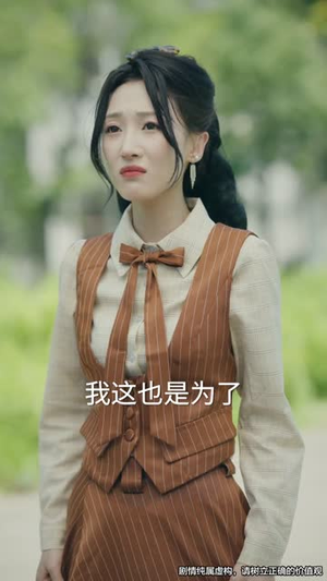 司令那个小鞋匠是你的女儿(74集) 司令那个小鞋匠是你的女儿(74集)短剧大结局连更全集