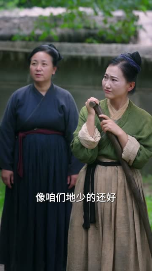 穿成继母后我改造全家种田忙(75集) 穿成继母后我改造全家种田忙(75集)短剧宝藏全集限免看