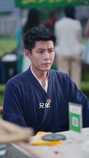 都市星相师(105集) 都市星相师(105集)短剧全剧终限免合集