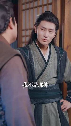 穿越古代寒风送我俏佳人(82集) 穿越古代寒风送我俏佳人(82集)短剧全集特惠限时看