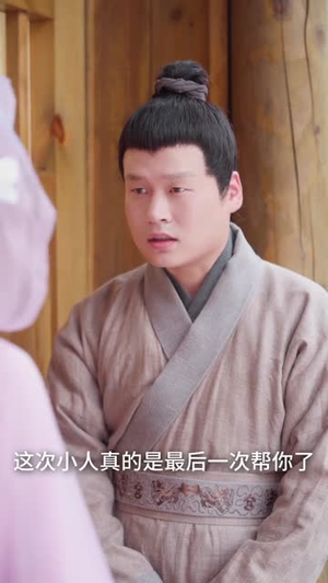 夫人乃是小狐狸(62集) 夫人乃是小狐狸(62集)短剧全集解锁零收费
