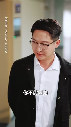 盛夏里的光(69集) 盛夏里的光(69集)短剧结局合集限免刷