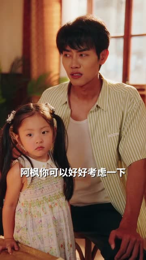 八零天降福宝竟是天道亲闺女(82集) 八零天降福宝竟是天道亲闺女(82集)短剧全剧终高清放送