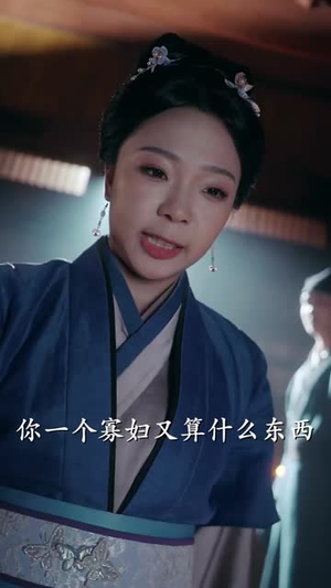 一枕姝色（62集）短剧收官全集限免看