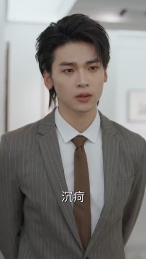 轻吻公主（81集）短剧完整版全集放送