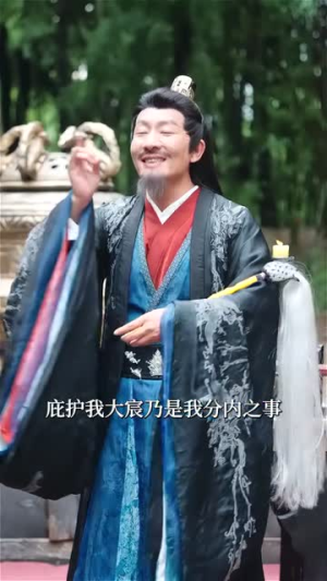 凤去台空江自流(41集) 凤去台空江自流(41集)短剧大结局限免特辑