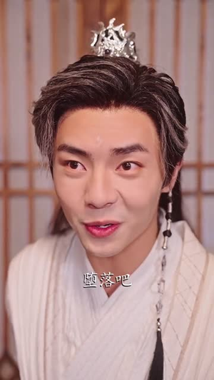 穿成反派我靠气运之子证道（80集）短剧大结局合集放送