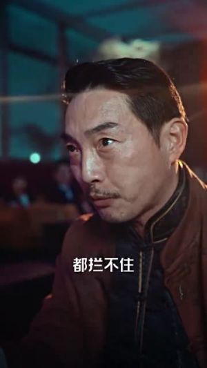 押运风暴(56集) 押运风暴(56集)短剧全集畅看无门槛