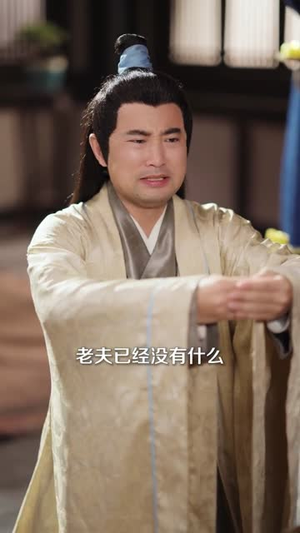 将军别跪夫人带崽出逃了(94集) 将军别跪夫人带崽出逃了(94集)短剧收官全集限免看