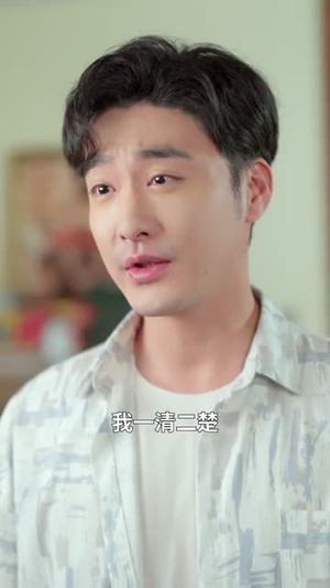极寒末日四个姐姐悔不当初(70集) 极寒末日四个姐姐悔不当初(70集)短剧合集彩蛋完整版