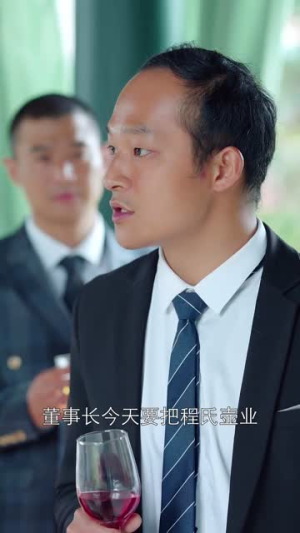 唯有见你是青山(80集) 唯有见你是青山(80集)短剧全剧终合集放送