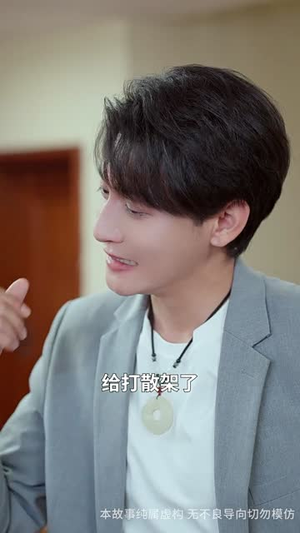 我靠乌龙救全家(70集) 我靠乌龙救全家(70集)短剧热映全集免费刷