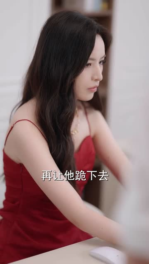 沈总别演了你的白月光注销了(50集) 沈总别演了你的白月光注销了(50集)短剧全集高清无码版