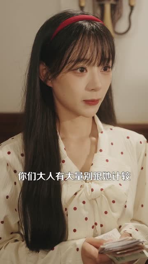 穿越八零她嫁老板被深深溺爱(103集) 穿越八零她嫁老板被深深溺爱(103集)短剧终极大放送合集