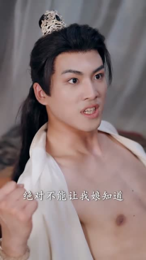 偏是冤家惹春风(75集) 偏是冤家惹春风(75集)短剧合集4K修复版