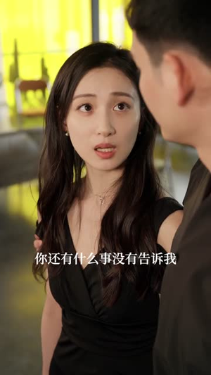 陷落于你的暮光(79集) 陷落于你的暮光(79集)短剧结局合集限免刷