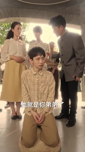 长恨长勿念(66集) 长恨长勿念(66集)短剧终章免费大放送