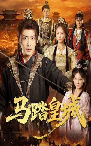 秋来九月八(60集) 秋来九月八(60集)短剧经典全集任你选