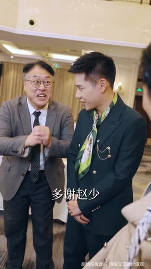 情起山门别后缘(70集) 情起山门别后缘(70集)短剧全集畅看无门槛
