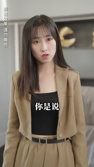 姐妹花的守护者(106集) 姐妹花的守护者(106集)短剧合集通宵追更版