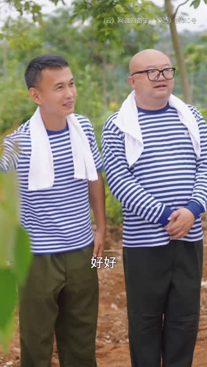 可喜可旺（66集）短剧大结局超前点映