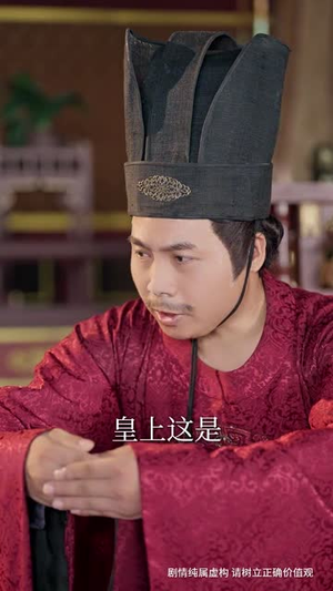 孩子谁爱生谁生,我勾帝心夺凤位(60集) 孩子谁爱生谁生,我勾帝心夺凤位(60集)短剧合集4K修复版