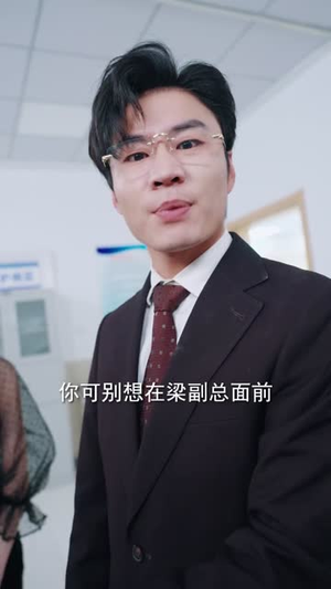 我用真心换白首(80集) 我用真心换白首(80集)短剧全剧终在线连看