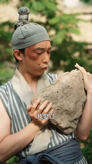 狐仙聘妻(30集) 狐仙聘妻(30集)短剧经典全集任你选
