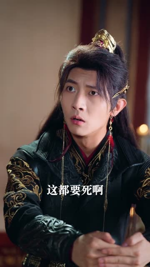 别叫我陛下叫我厂公大人（86集）短剧经典全集任你选