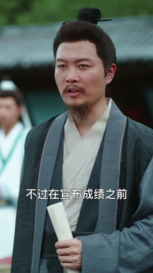 科举盛京第一女状元(84集) 科举盛京第一女状元(84集)短剧爆款全集在线播