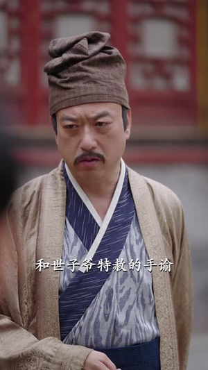 初遇花香正浓(78集) 初遇花香正浓(78集)短剧结局篇全集直通