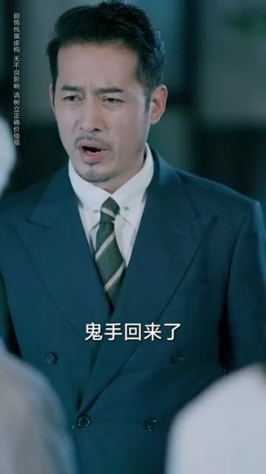 孙女破产夜爷爷亮牌（70集）短剧终极大结局合集