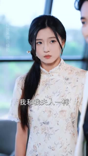 热恋限时心动(60集) 热恋限时心动(60集)短剧全集投屏大屏看
