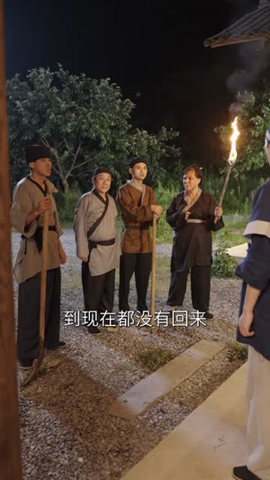 白仙缘（29集）短剧全剧终高清放送