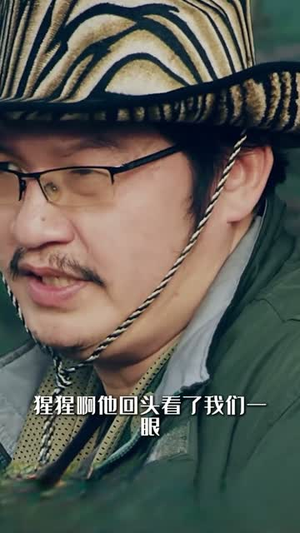金刚大战巨蟒(52集) 金刚大战巨蟒(52集)短剧最终回限免畅看