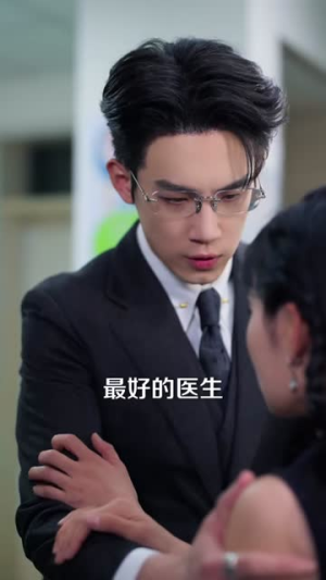 你是我握不住的流沙(57集) 你是我握不住的流沙(57集)短剧全剧终高清放送