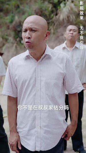 桃李无声(40集) 桃李无声(40集)短剧全剧终高清放送