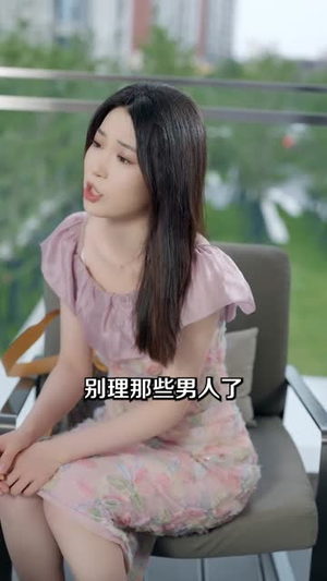 玫瑰悖论(87集) 玫瑰悖论(87集)短剧热播全集免费追