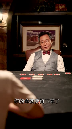 欺诈者游戏(80集) 欺诈者游戏(80集)短剧全集高清完整版