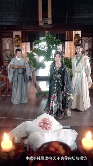 尘缘了却时(60集) 尘缘了却时(60集)短剧完结全集限免刷