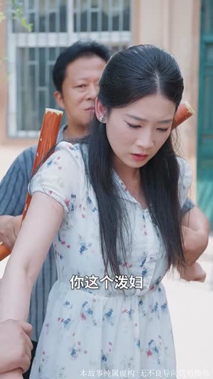 山外青山长相忆（66集）短剧全集投屏大屏看