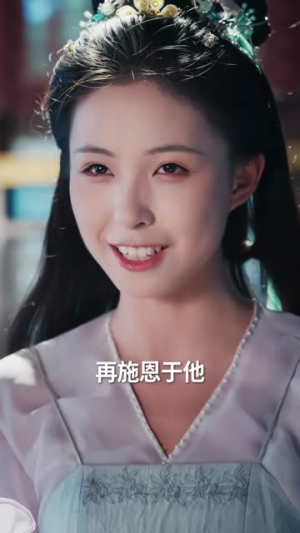 圣女有毒(62集) 圣女有毒(62集)短剧大结局超前点映