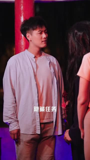 岛中迷局（71集）短剧全剧终合集放送