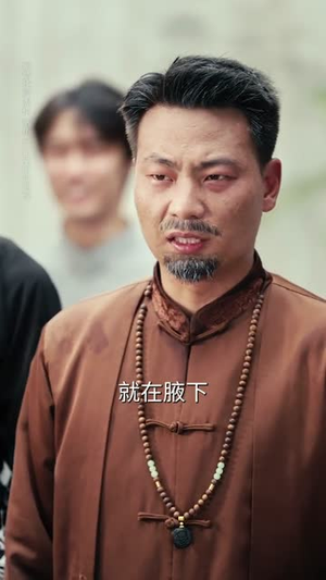 玄门泰斗开局竟被当凡夫(61集) 玄门泰斗开局竟被当凡夫(61集)短剧全集畅看无门槛