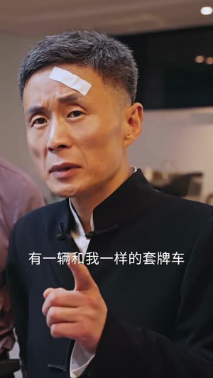 寿宴当天我被害(30集) 寿宴当天我被害(30集)短剧大结局连更全集