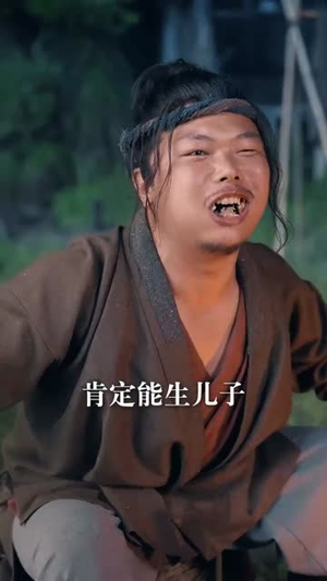 醉剑寻魔录(67集) 醉剑寻魔录(67集)短剧全剧免费合集