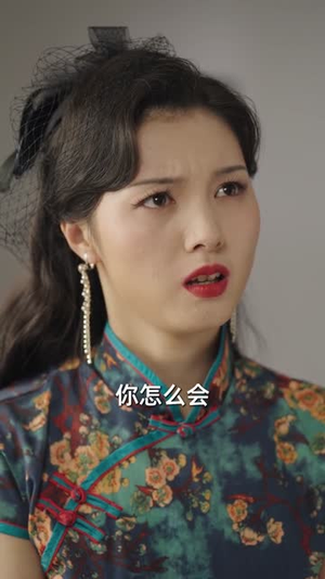 民国奇探之追凶(88集) 民国奇探之追凶(88集)短剧全系列永久免费