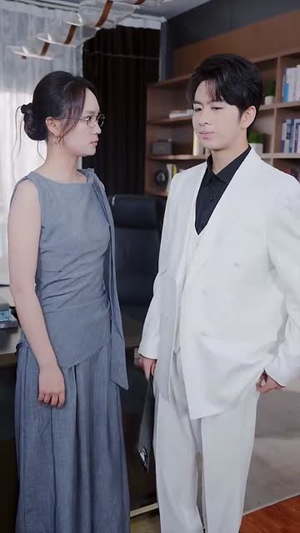 二少接盘成宠妻狂魔(62集) 二少接盘成宠妻狂魔(62集)短剧大结局全集特惠